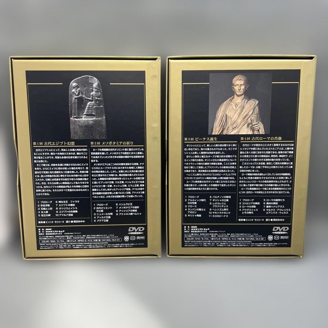 NHK 日仏共同制作 ルーブル 美の回廊 DVD 全5巻セット - メルカリ