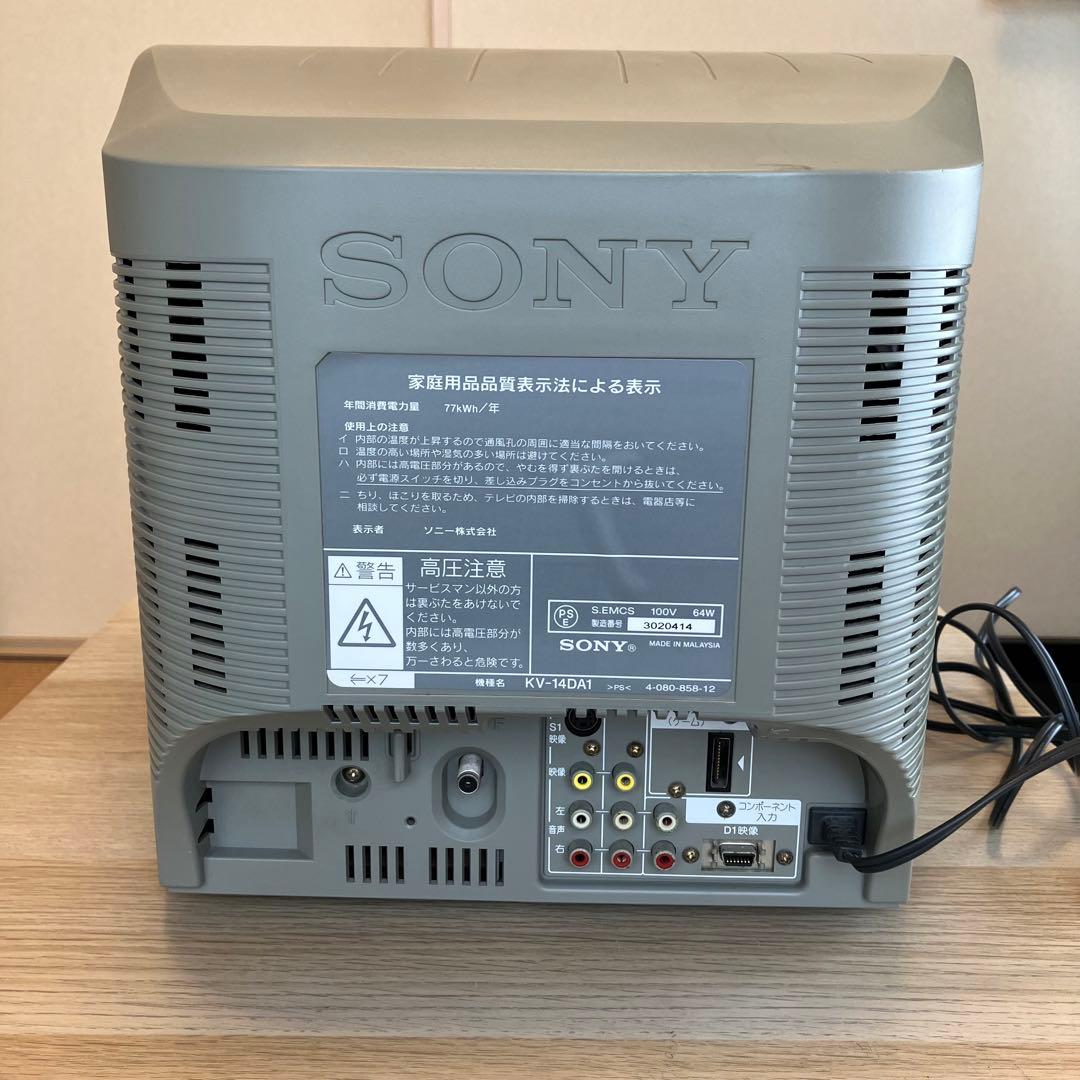 ハ*ニ様 SONY トリニトロン KV-14DA1 - メルカリ
