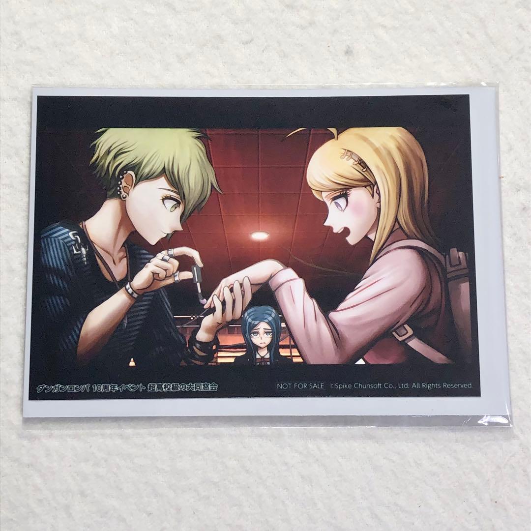 ダンガンロンパ エビテン 特典 ブロマイド 天海蘭太郎 赤松楓 白銀