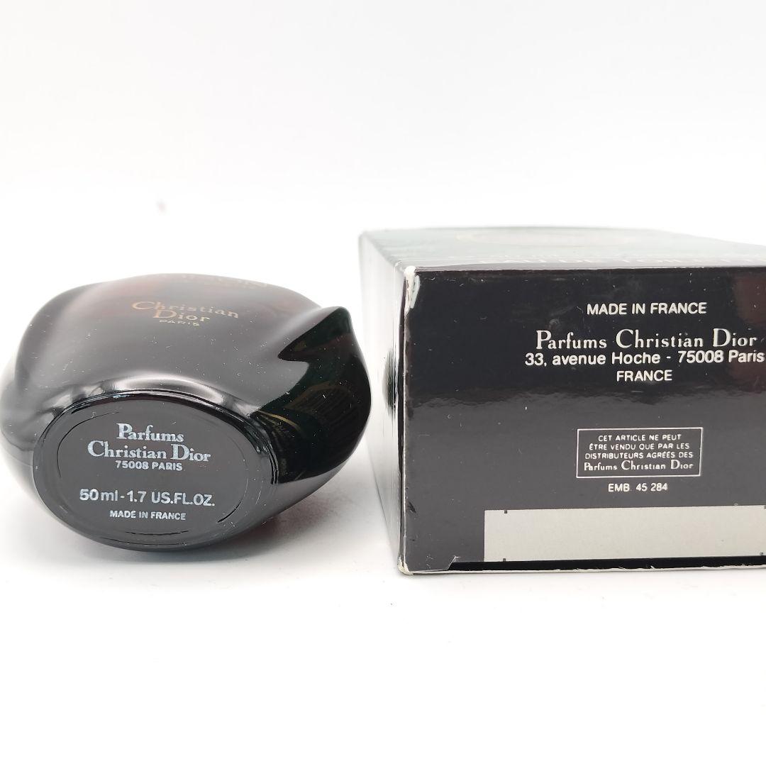 □ほぼ未使用 廃盤 クリスチャンディオール プワゾン オードトワレ