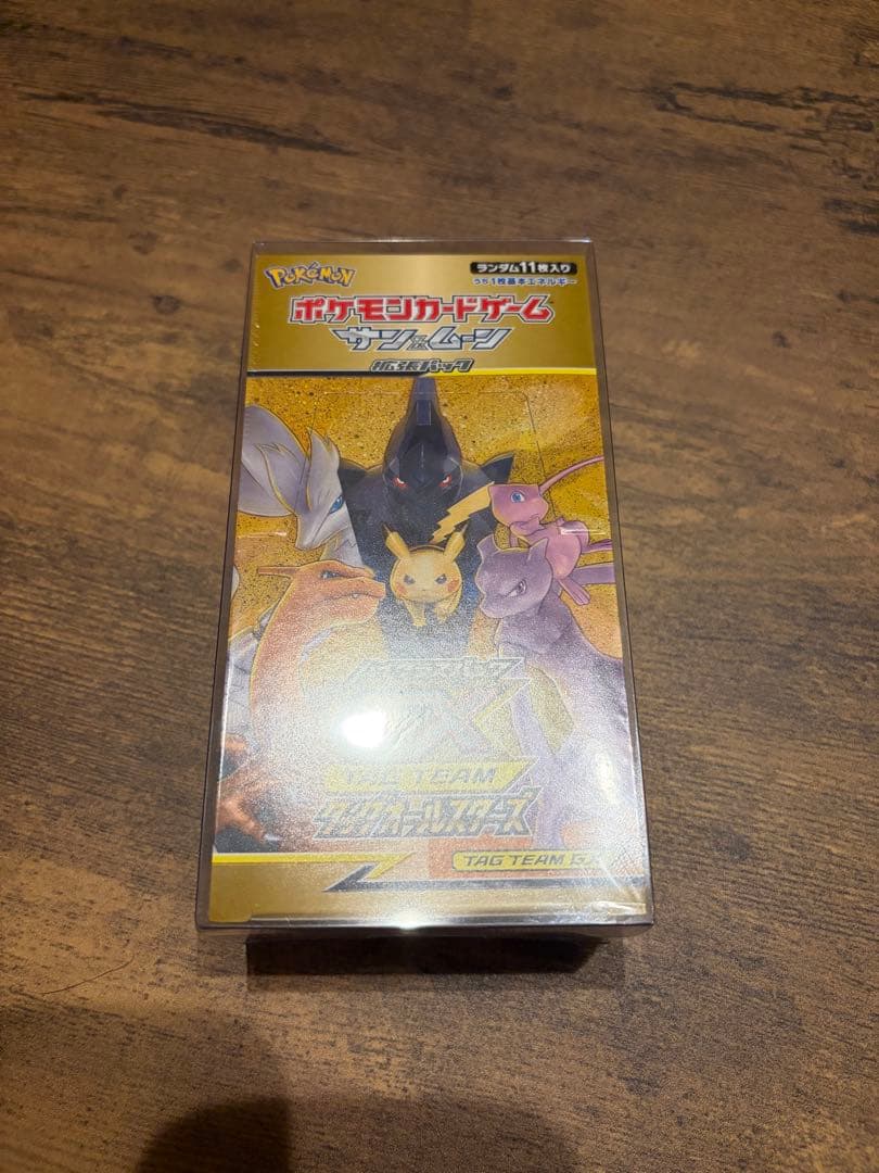 ハイクラスパックGX タッグオールスターズ 新品 シュリンク付き - メルカリ