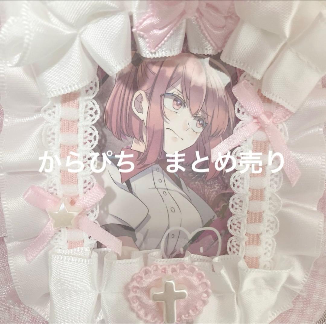 からぴち まとめ売り - メルカリ