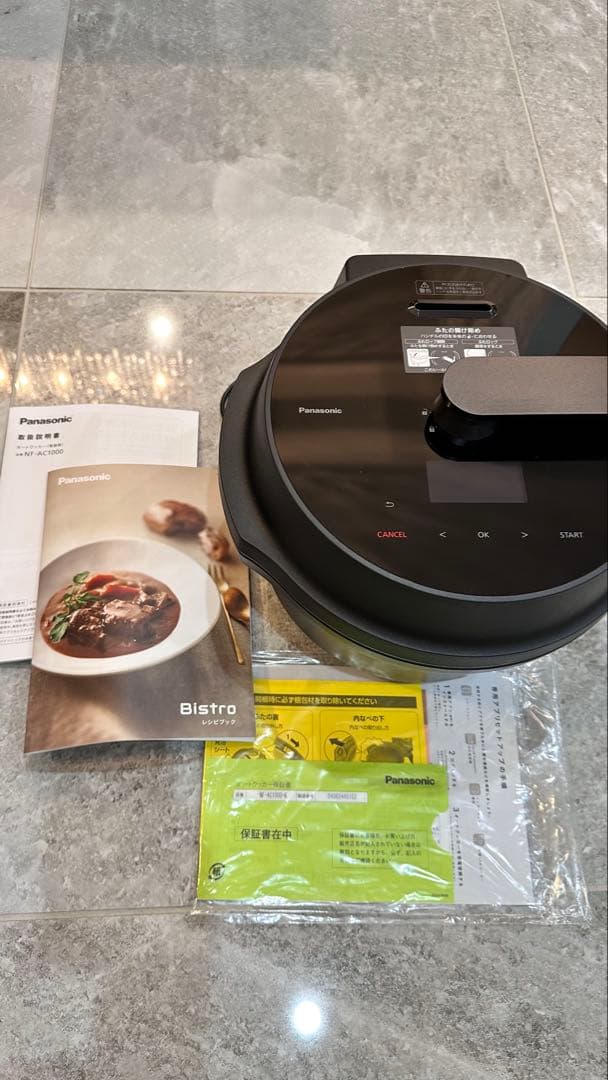 パナソニックオートクッカー ビストロ NF-AC1000-K 2024年製 オートクッカー ビストロ」NF-AC1000を発売 | パナソニックグループの