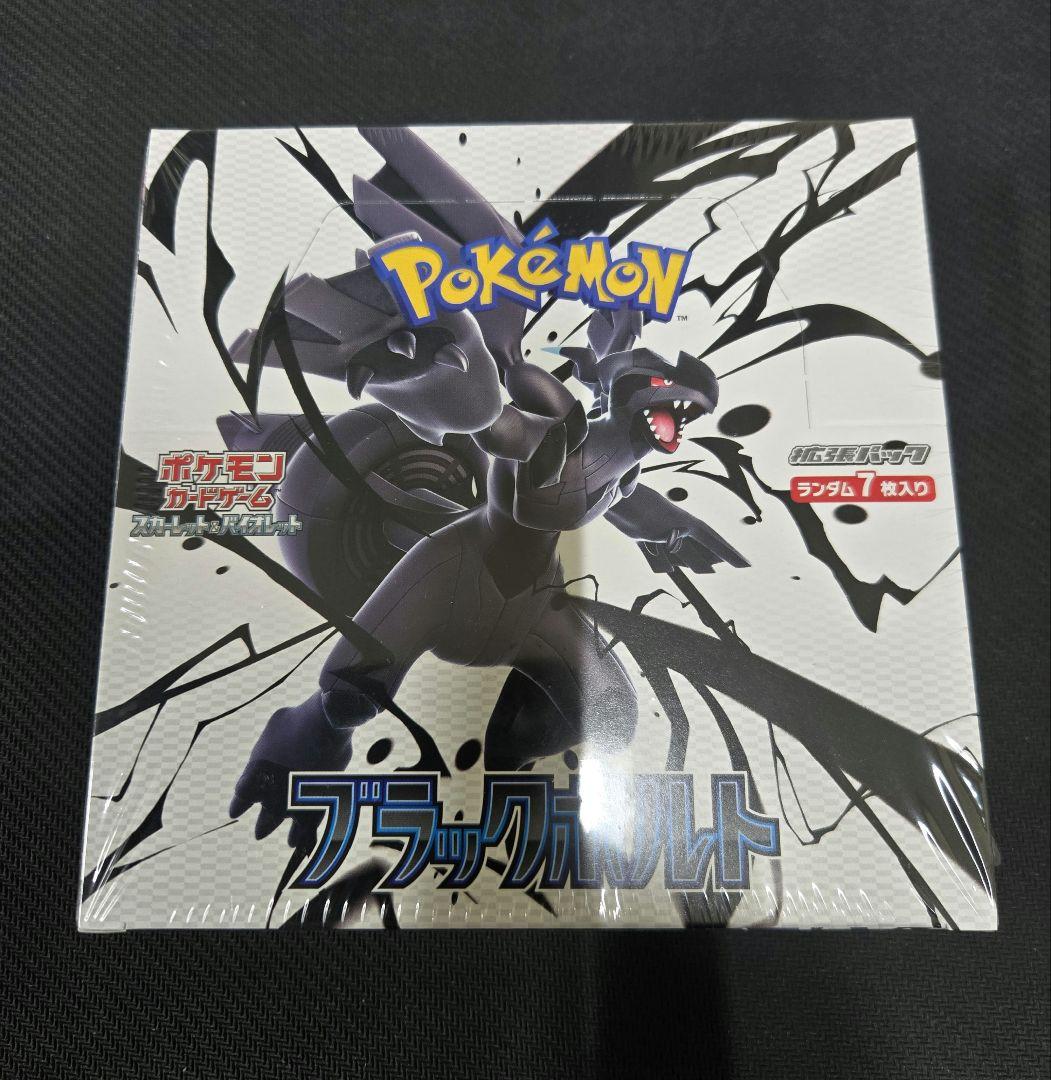 ポケカ ブラックボルト シュリンク付き 未開封box - メルカリ
