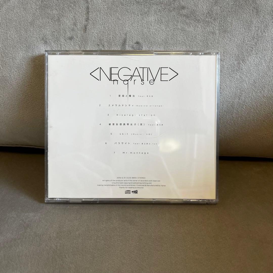 なるせ nqrse NEGATIVE CD - メルカリ