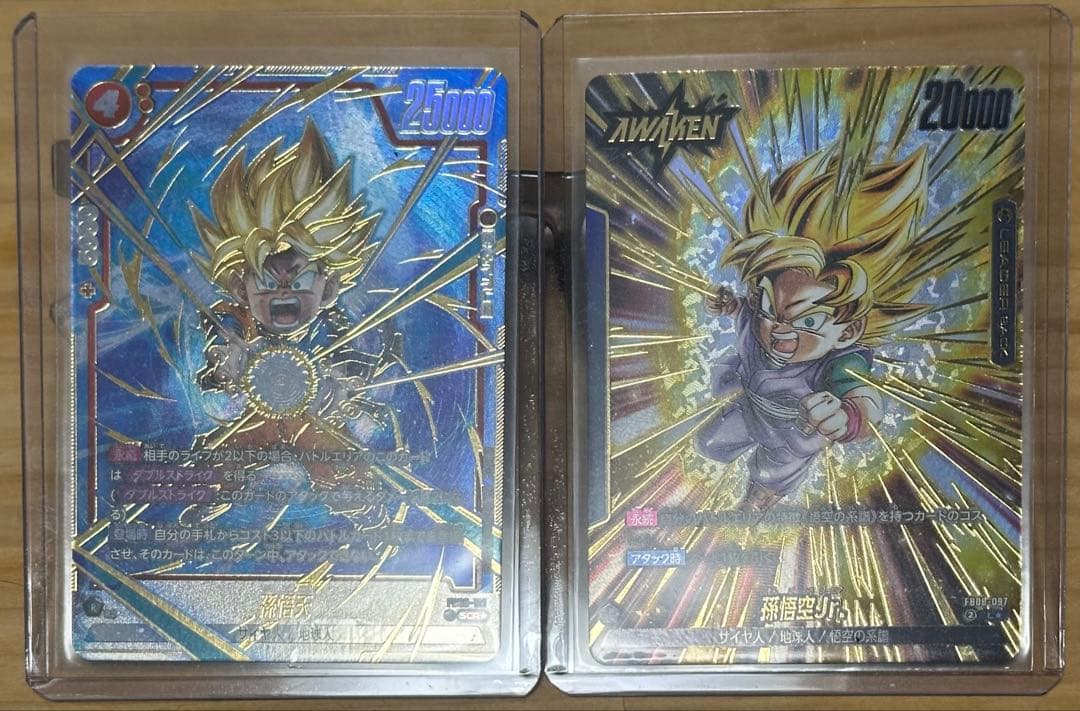 DBFW 悟天SCR☆•悟空Jr.L☆ バラ売り可 孫悟天(パラレル)【SCR】{FB08-121} - カードラッシュ ドラゴンボール