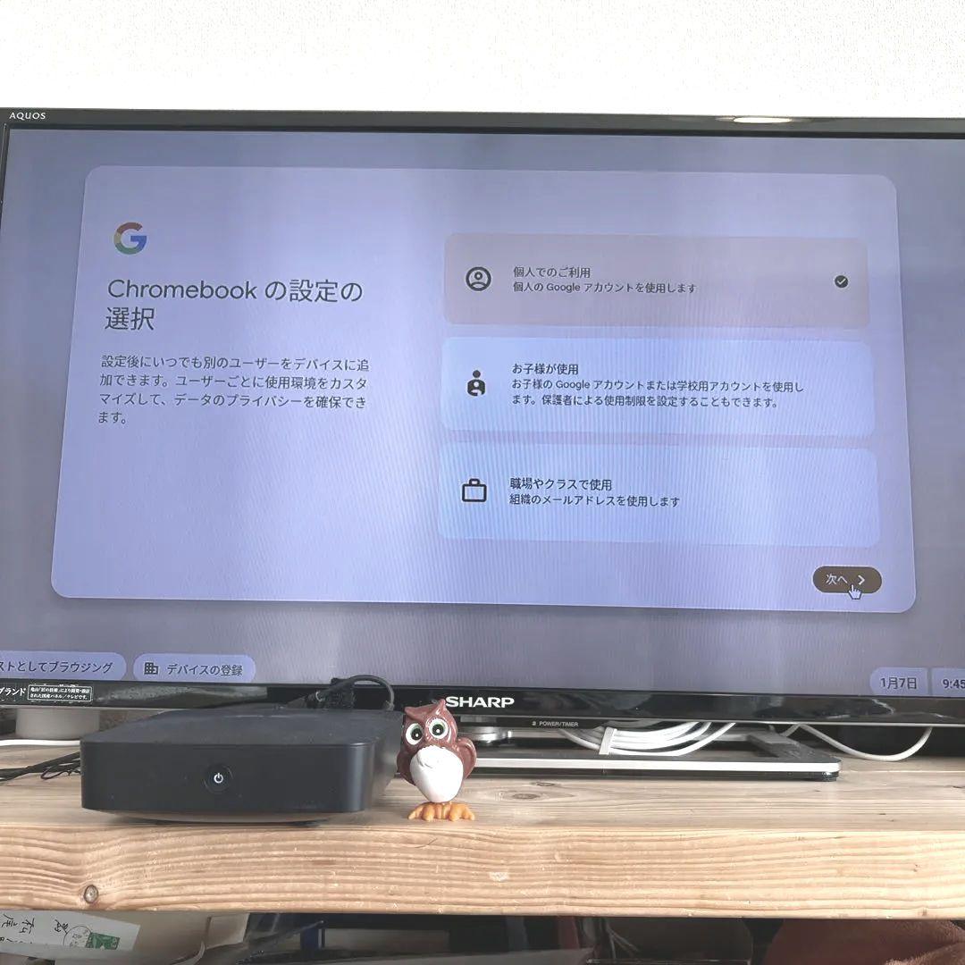 ChromeOS Flexセット【VivoMini UN42】 - メルカリ