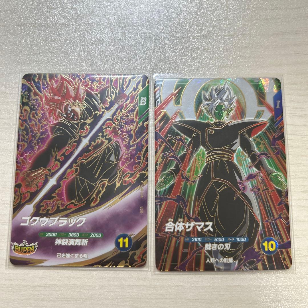 ドラゴンボールスーパーダイバーズ まとめ売り sdv8-024 sdv8-029