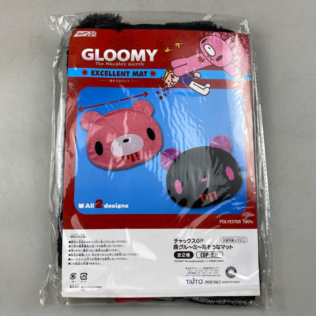 新品未開封品 チャックスGP 顔グルーミー高そうなマット m4 - メルカリ