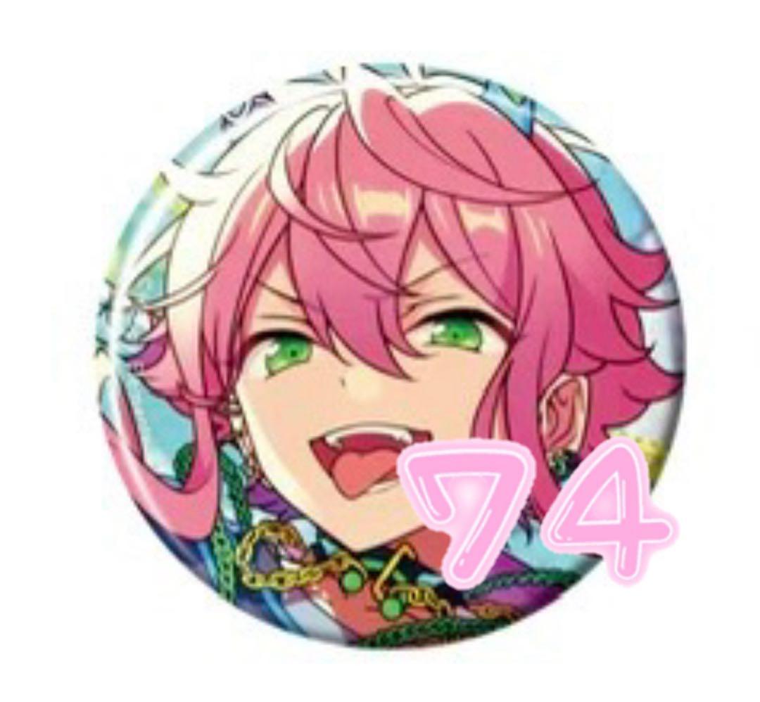 あんスタ コレクション 缶バッジ 姫宮桃李 あんさんぶるスターズ コレクション缶バッジ テーマ缶バッジ 姫宮桃李