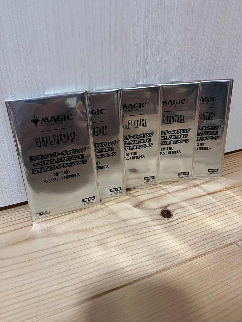 MTG FINAL FANTASY 日本限定プロモ 5パック マジック：ザ・ギャザリング——FINAL FANTASY』 日本限定ボックスプロモ