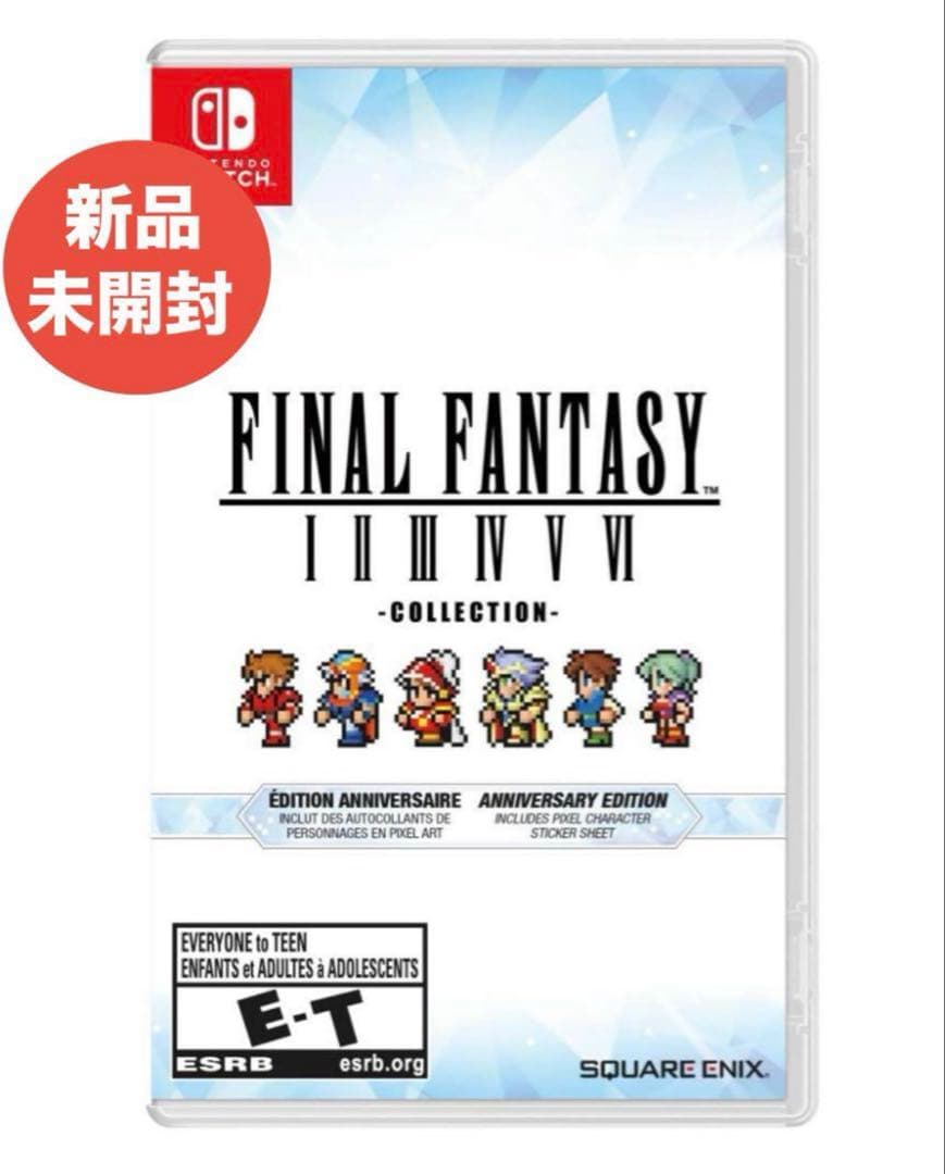 【新品未開封】ファイナルファンタジー I-VI ピクセルリマスター ニンテンドー スイッチ ファイナルファンタジー ピクセルリマスター FF