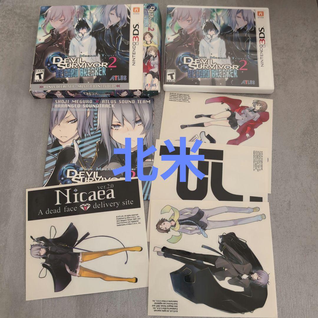 Devil Survivor 2: Record Breaker コレクター北米 Amazon.com: Shin Megami Tensei: Devil Survivor 2 Record Breaker