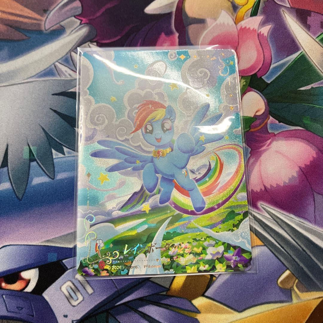マイリトルポニー カードゲーム レインボーダッシュ RR TCG - メルカリ