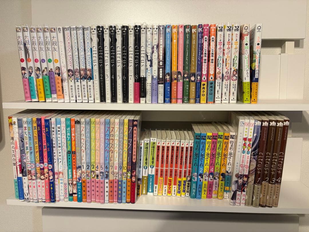 百合漫画　まとめ売り