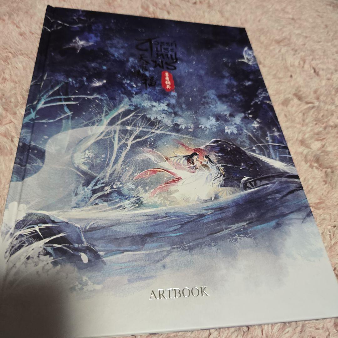 天官賜福　タイ　ARTBOOK 天官赐福 Heaven Official's Blessing Artbook Hua Cheng Xie Lian