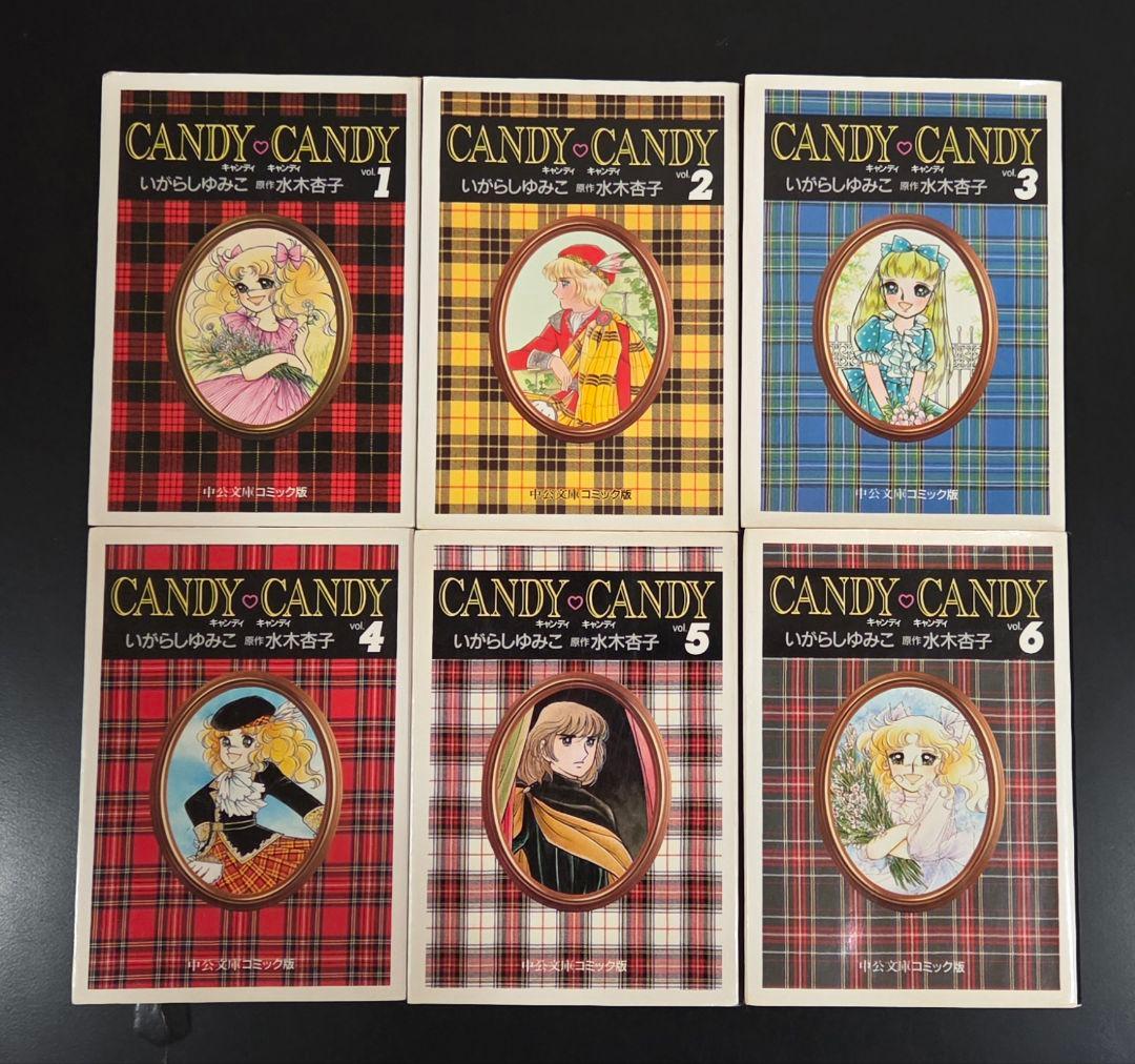 キャンディ♡キャンディ いがらしゆみこ 文庫版 全6巻セット Amazon.co.jp: キャンディ・キャンディ 全6巻文庫セット : いがらし