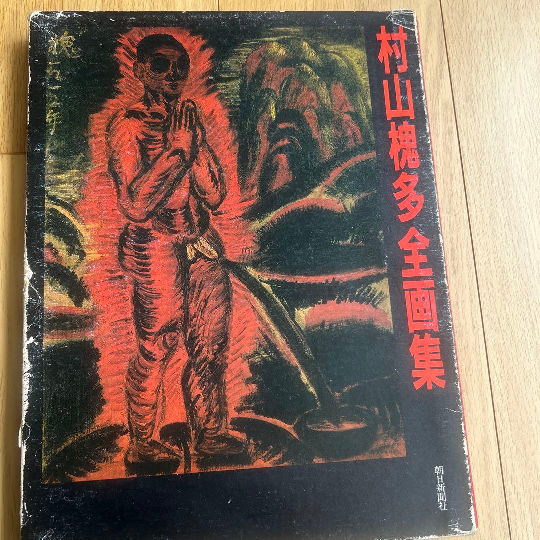 土岡春郊 鳥類画集「鳥類写生図譜」完全複刻版 全4冊揃 小泉勝巳