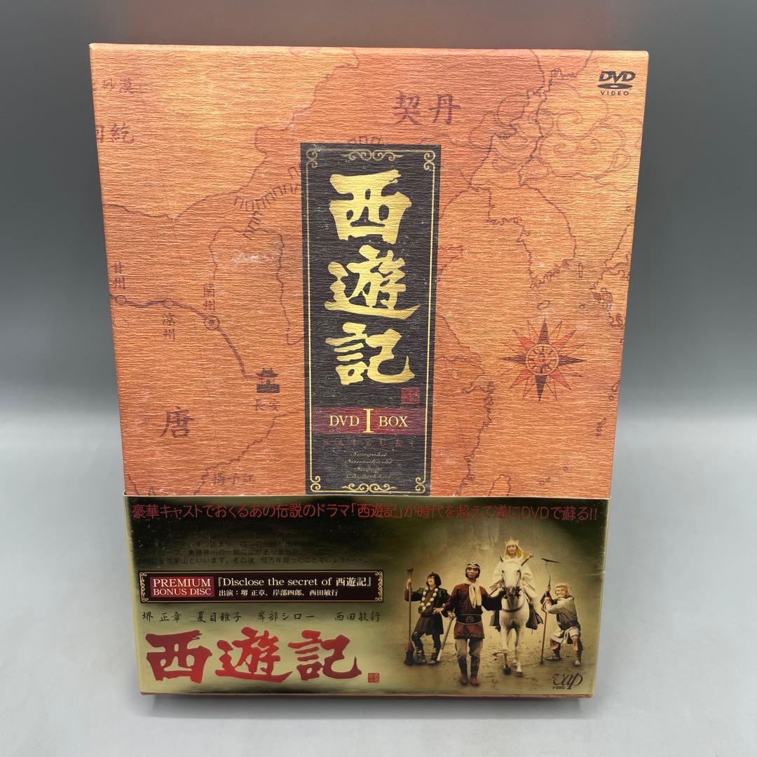 西遊記 DVD-BOX Ⅰ 4枚組 - メルカリ
