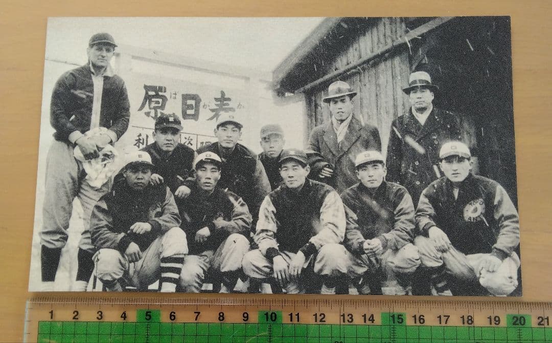 昭和 野球選手 巨人 スタルヒン 沢村栄治 古い雑誌の切り抜き 面子