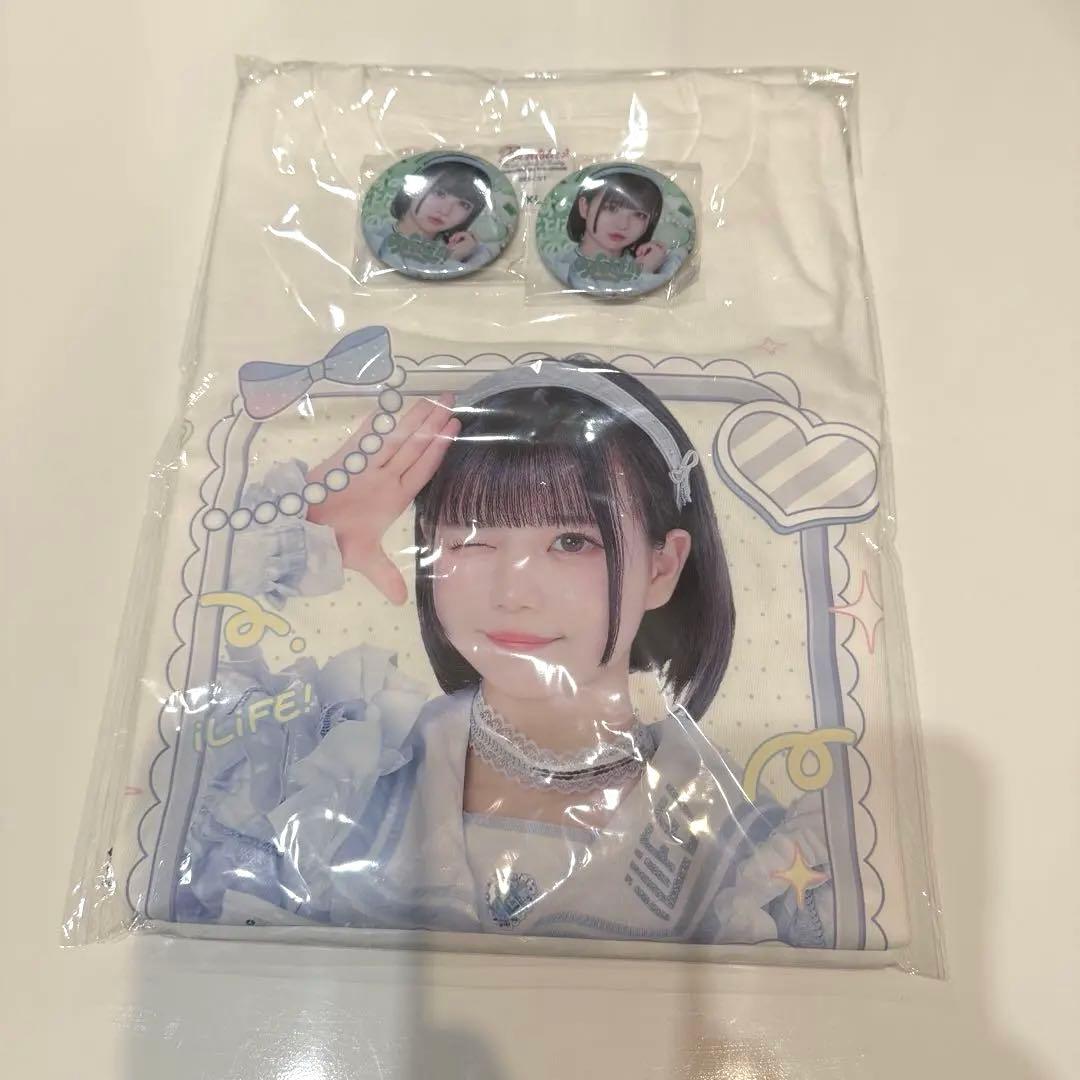 iLiFE! 武道館 オンライン くじ あいす