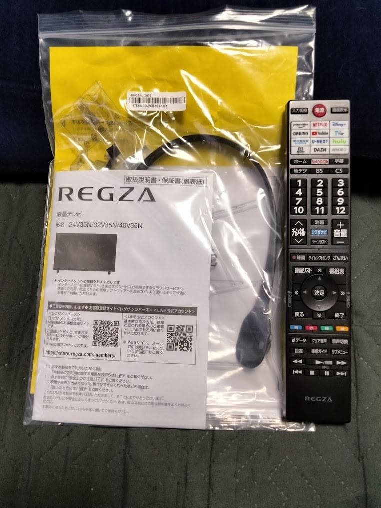 2024年製 横浜駅から30Km以内は無料配送 東芝 REGZA 40インチ - メルカリ