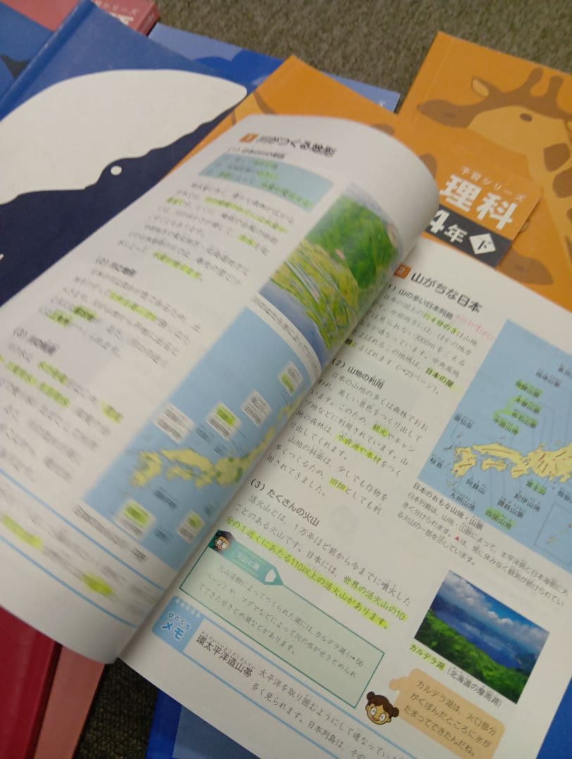 四谷大塚 予習シリーズ4年 国算理社/漢字/計算 上下 中古 2022年版