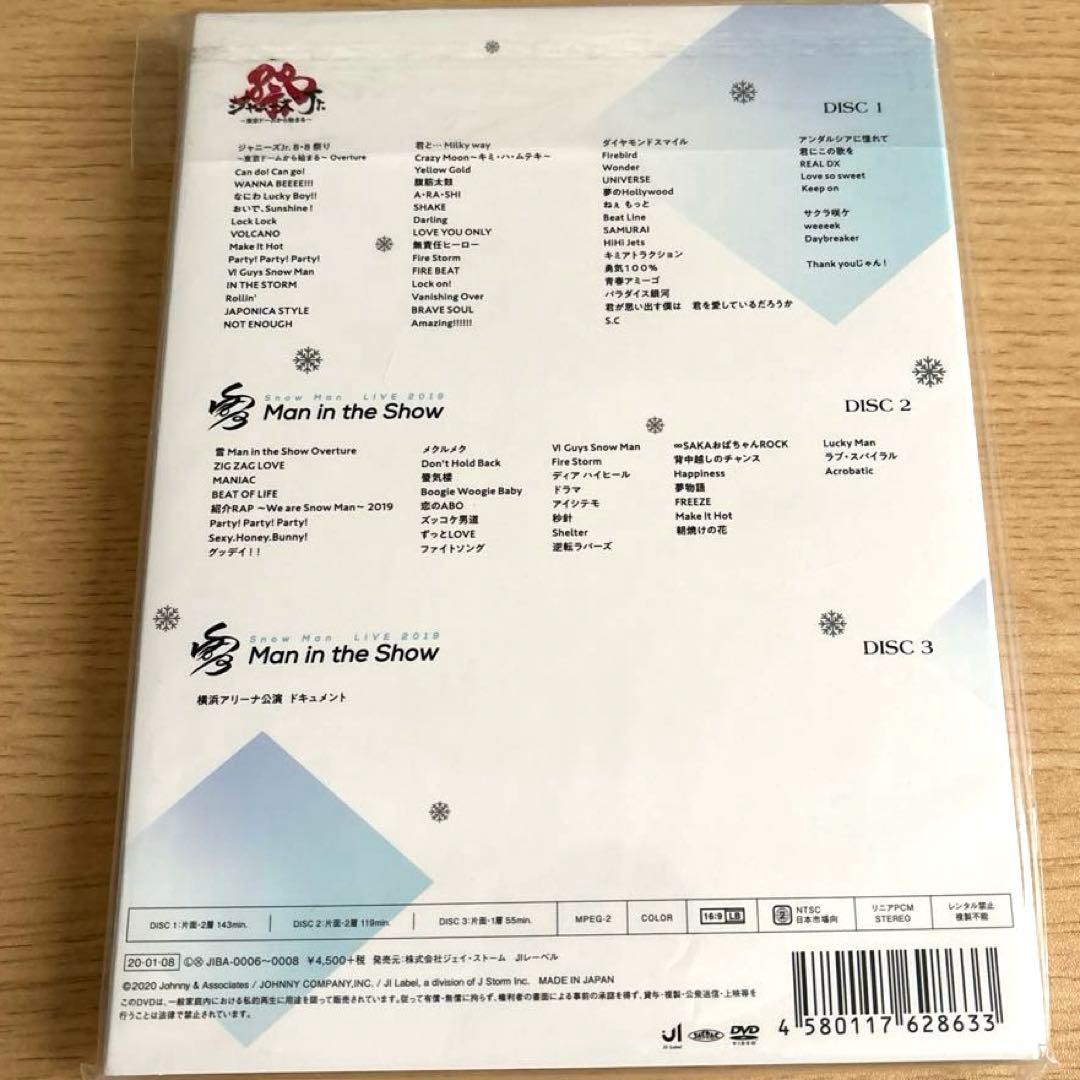 【※正規品】 Man 素顔4 DVD