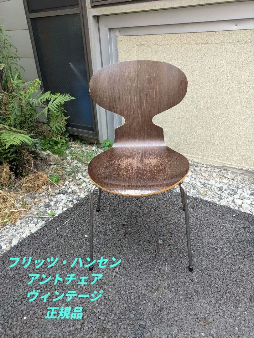Fritz HansenアントチェアVintage2007年製ヴィンテージNO2 Fritz HansenアントチェアVintage2007年製ヴィンテージNO2 - メルカリ
