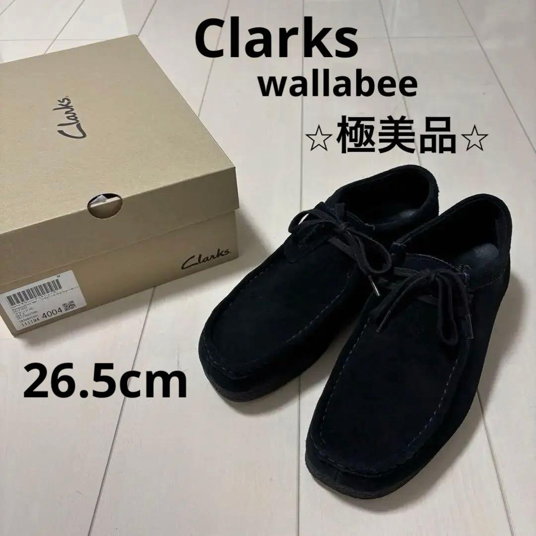 クラークスワラビー ウォータープルーフ WP Wallabee EVO 26.5 WallabeeEVO WP / ワラビーエヴォウォータープルーフ（ブラックレザー