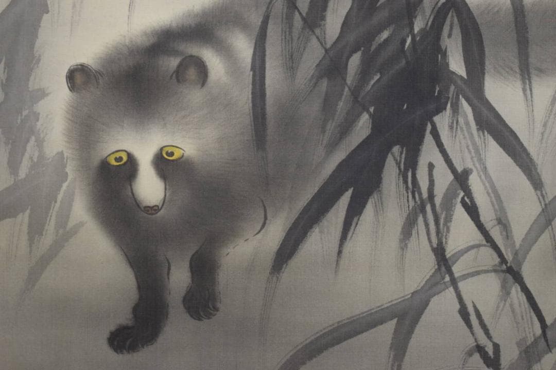 真作/海野陽光/月下狸図/布袋屋掛軸HI-310 真作/海野陽光/月下狸図/布袋屋掛軸HI-310