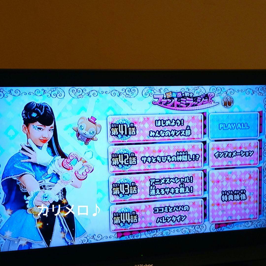 ひみつ×戦士 ファントミラージュ DVD 全巻 (1～16巻) セット