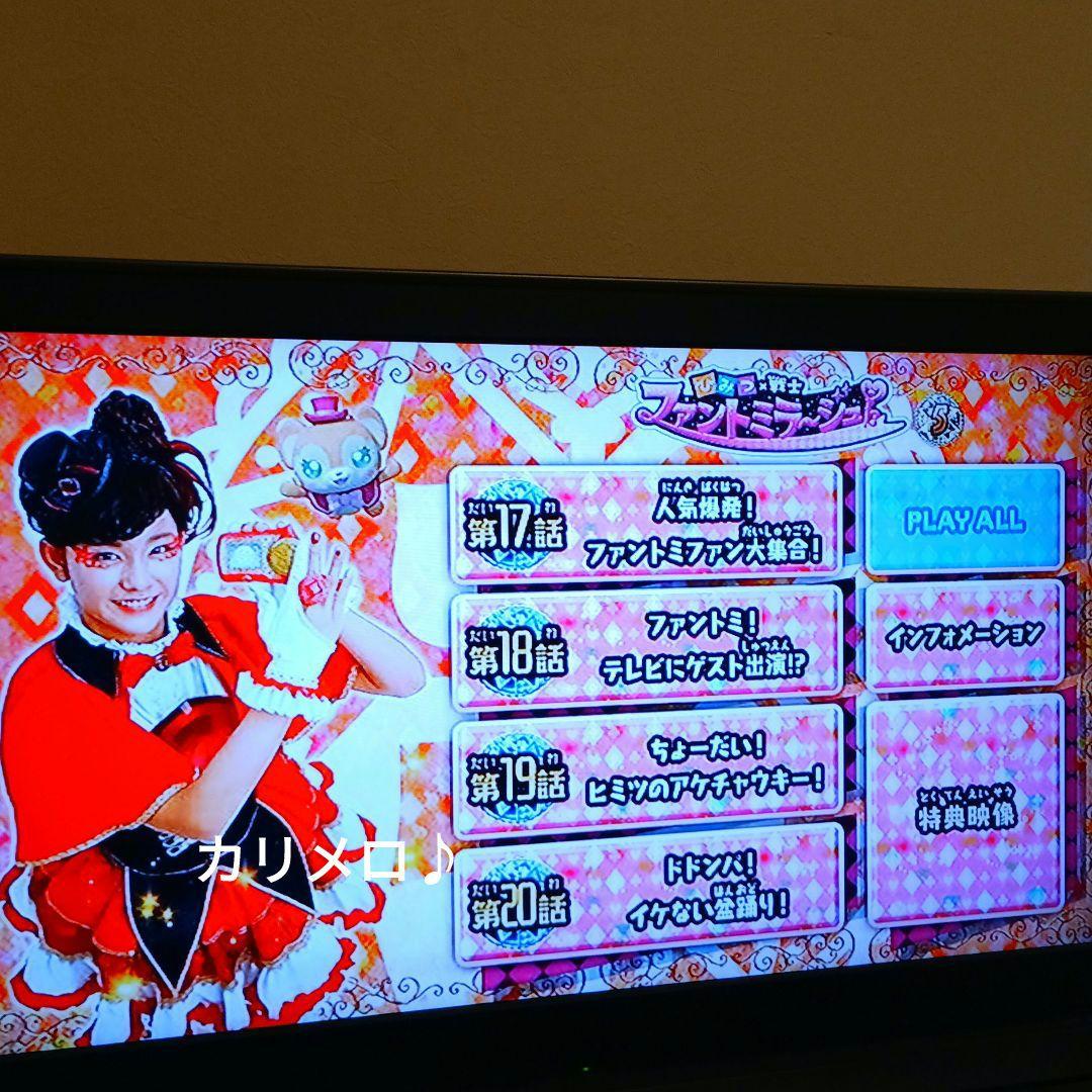 ひみつ×戦士 ファントミラージュ DVD 全巻 (1～16巻) セット