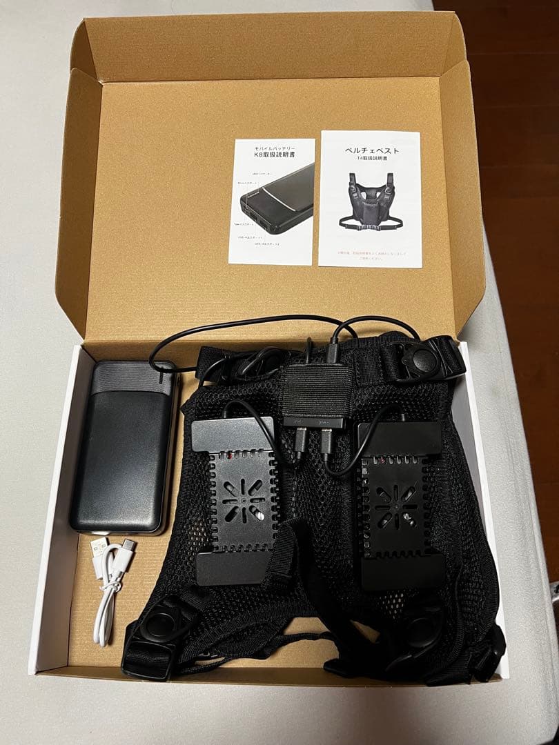 YAHAVA ペルチェベスト フルセット -30℃冷却