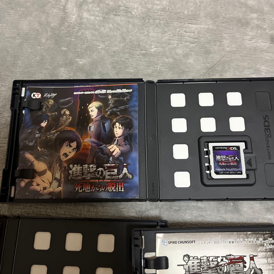 Nintendo 3DS ソフト 進撃の巨人 3セット - メルカリ