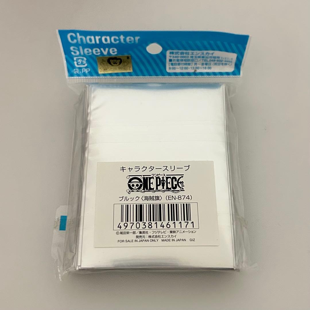 未開封】 廃盤 ワンピースカード ブルック 海賊旗 スリーブ エンスカイ