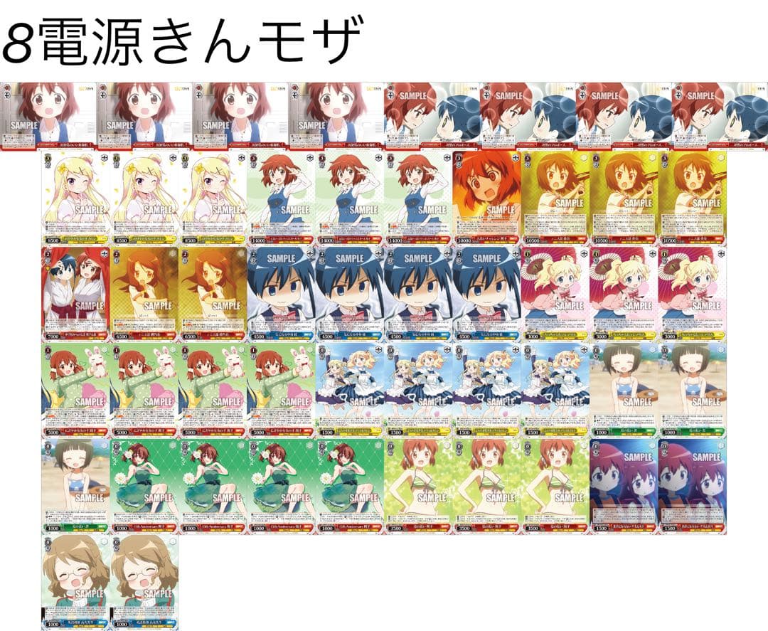 ヴァイスシュヴァルツ きんいろモザイク 8電源デッキ