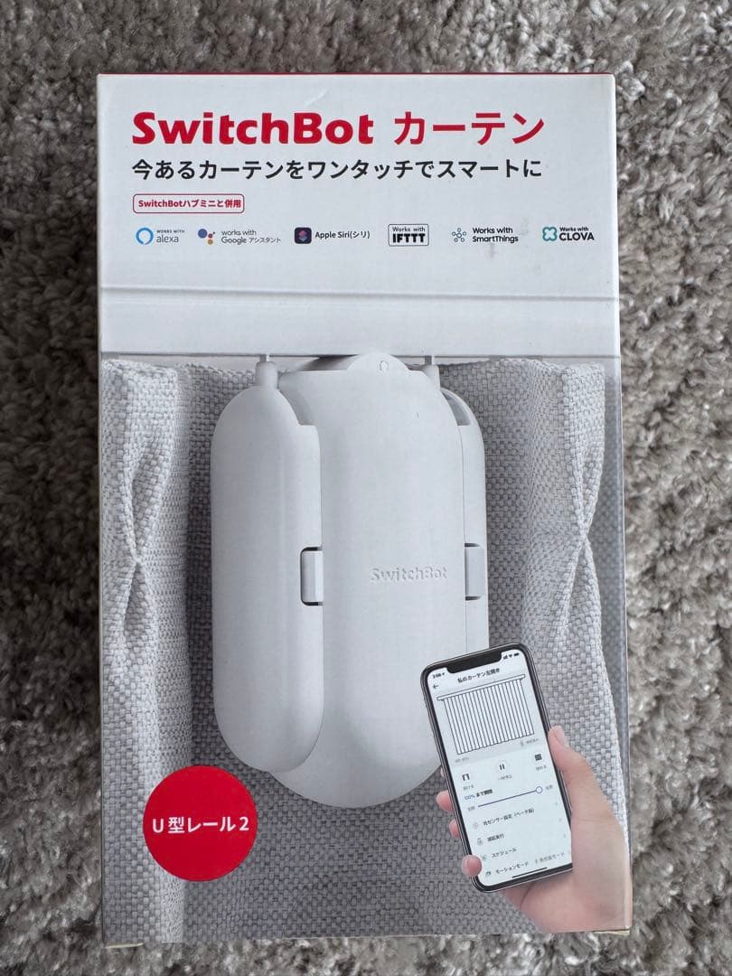 新品未使用】SwitchBot カーテン U型レール2 - メルカリ