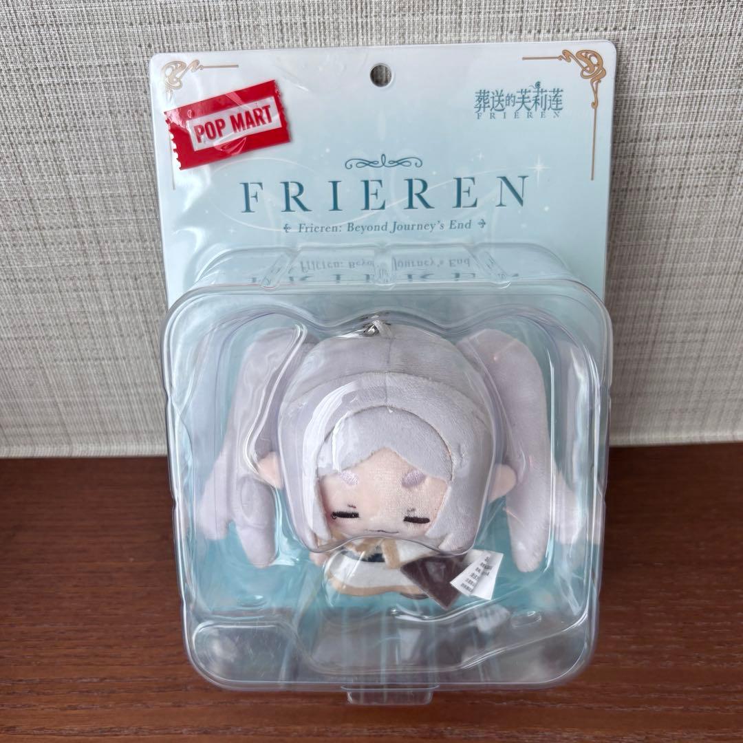 海外限定 POPMART 葬送のフリーレン フリーレン ぬいぐるみ