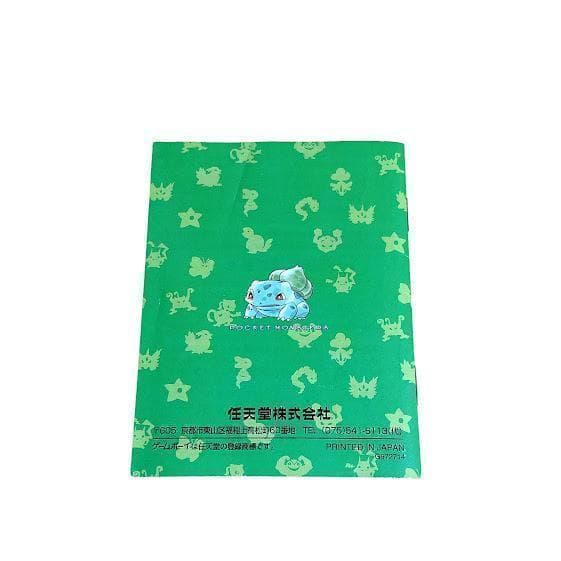 レアソフト ポケットモンスター 緑 ゲームボーイ ポケモン グリーン