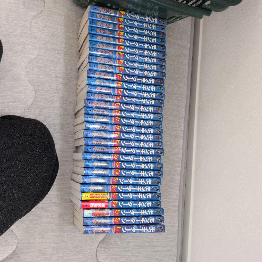 モンキーターン全巻セット - メルカリ