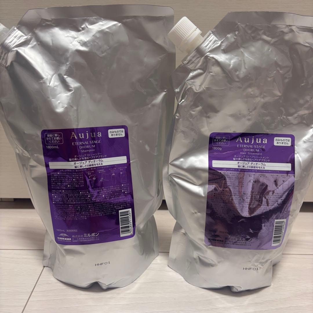 Aujua DIORUM シャンプー＆トリートメントセット セット品】ミルボン オージュア ディオーラム シャンプー ＆ ヘア