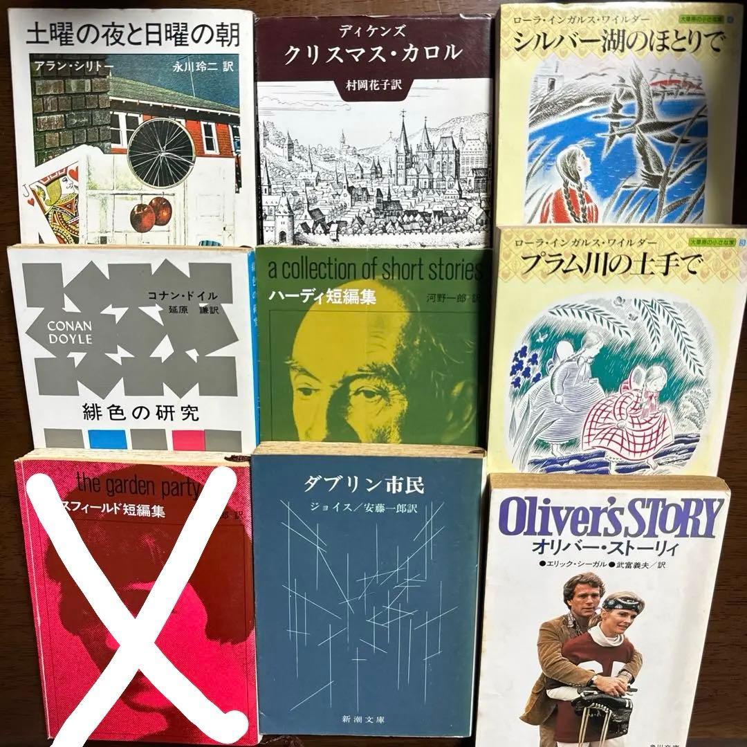 海外小説 8冊 セット まとめ売り - メルカリ