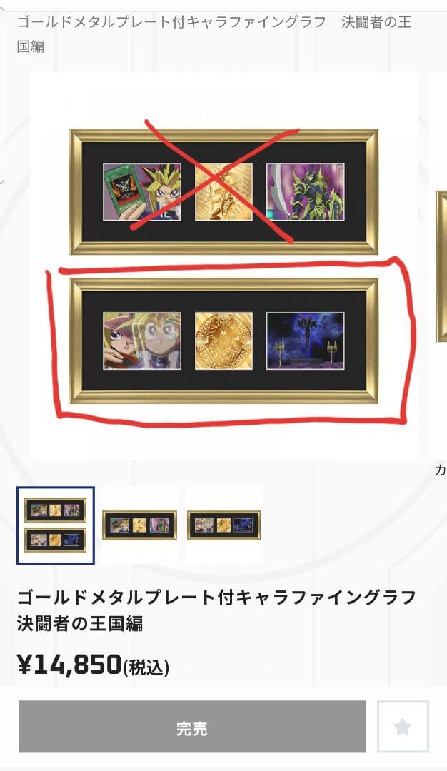 遊戯王ゴールドメタルプレート付キャラファイングラフ マジシャンオブ