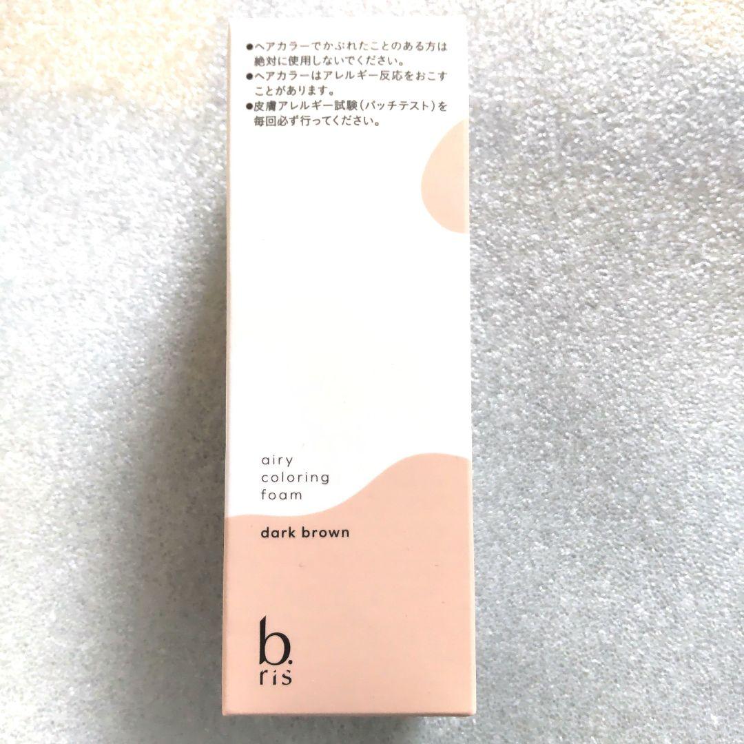 ビーリス カラーリングフォーム ダークブラウン 未開封 - メルカリ