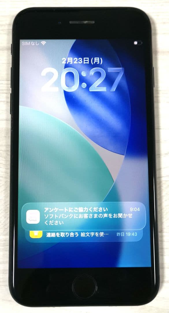 第2世代】iPhoneSE 64GB ブラック MX9R2J/A SIMフリー - メルカリ
