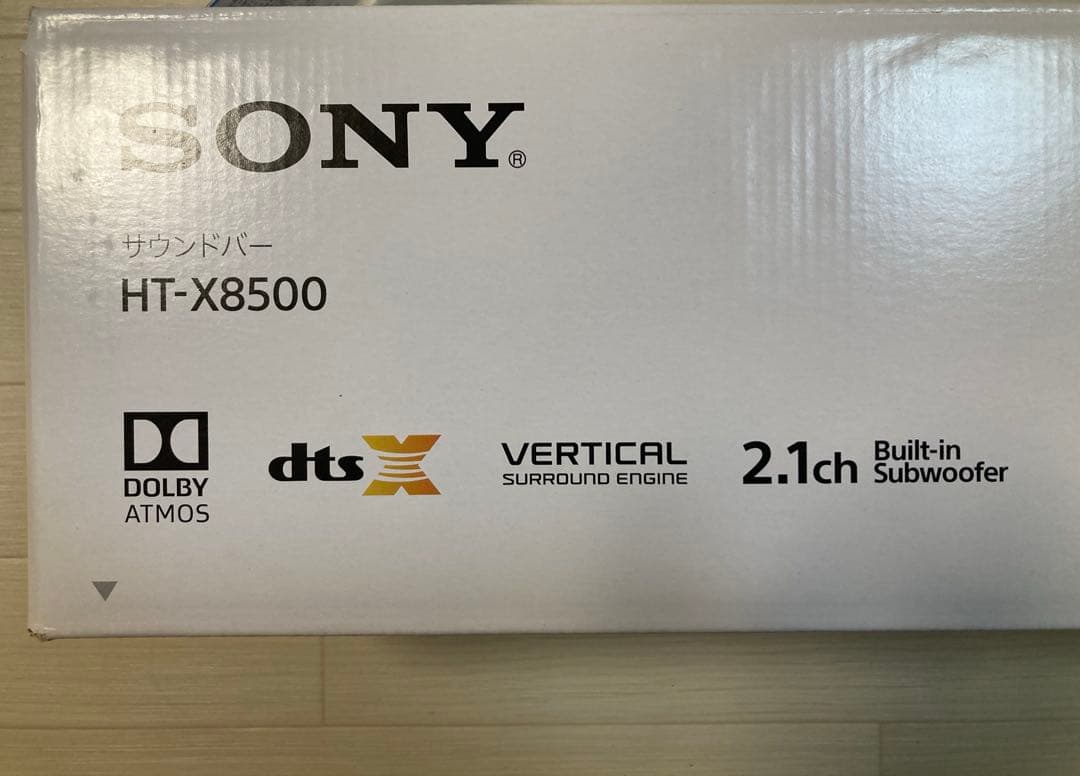 SONY HT-X8500 サウンドバー 2.1ch
