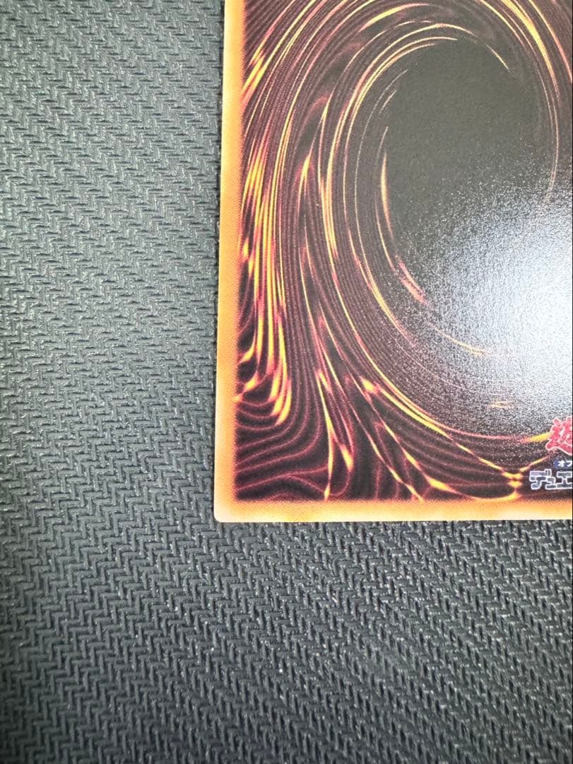 遊戯王 誇りと魂の龍 25th 日本語版 ゼンダ