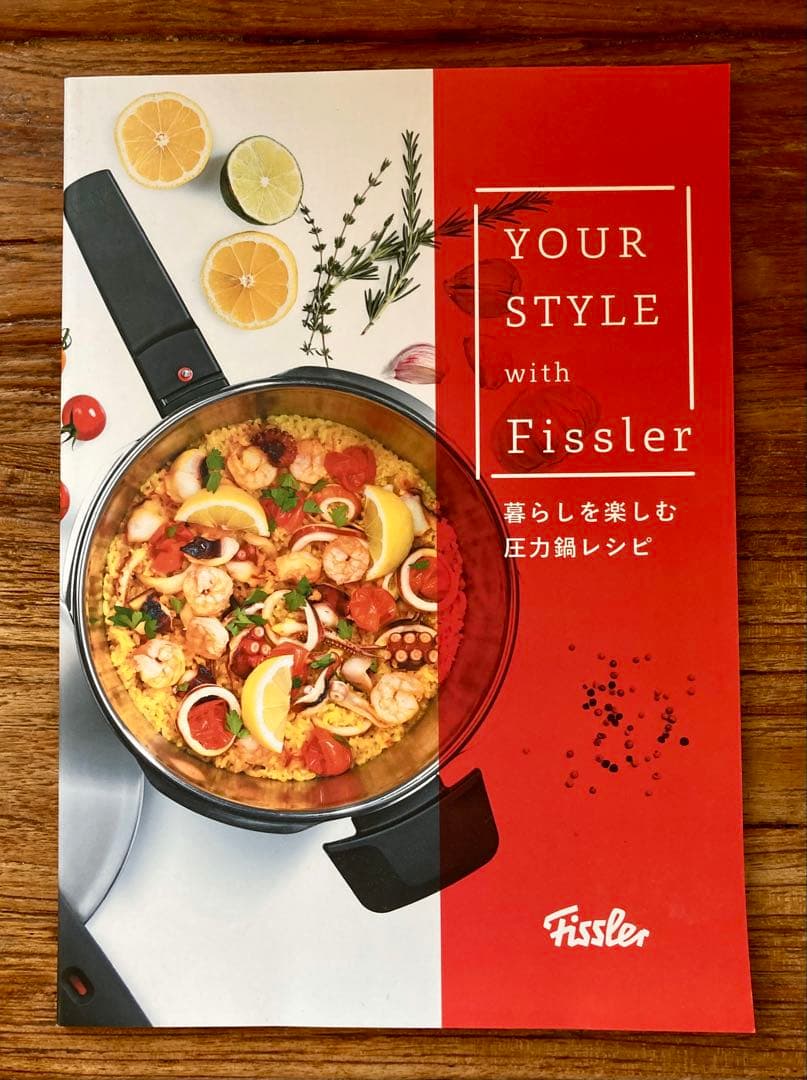 【未使用】フィスラー Fissler 圧力鍋 ビタクイック プレミアム 2.5L