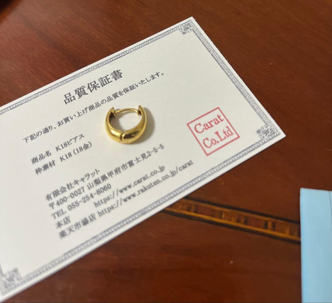 K18 13mm ペアシェイプピアス 片耳 Carat 楽天の通販はau PAY